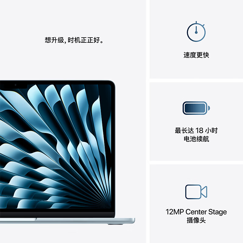 apple MacBook Air 笔记本电脑 13英寸M4(10+10核)16G+512G 天蓝色按台销售 apple MacBook Air 笔记本电脑 13英寸M4(10+10核)16G+512G 天蓝色按台销售