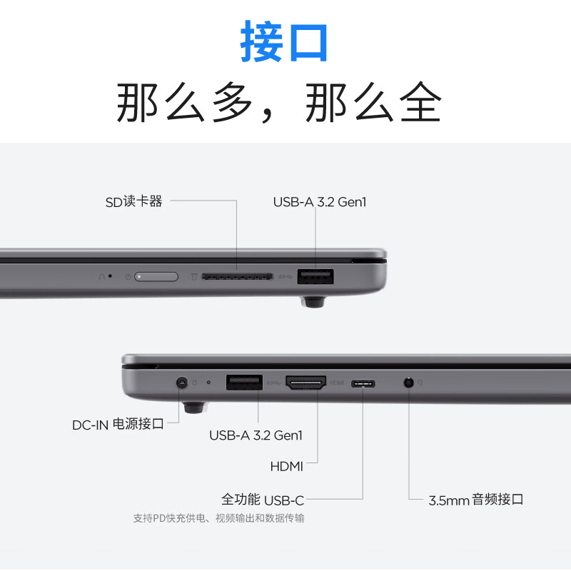 联想 小新14SE2025酷睿版 笔记本电脑 14英寸标压酷睿i5 16G 512G按台销售