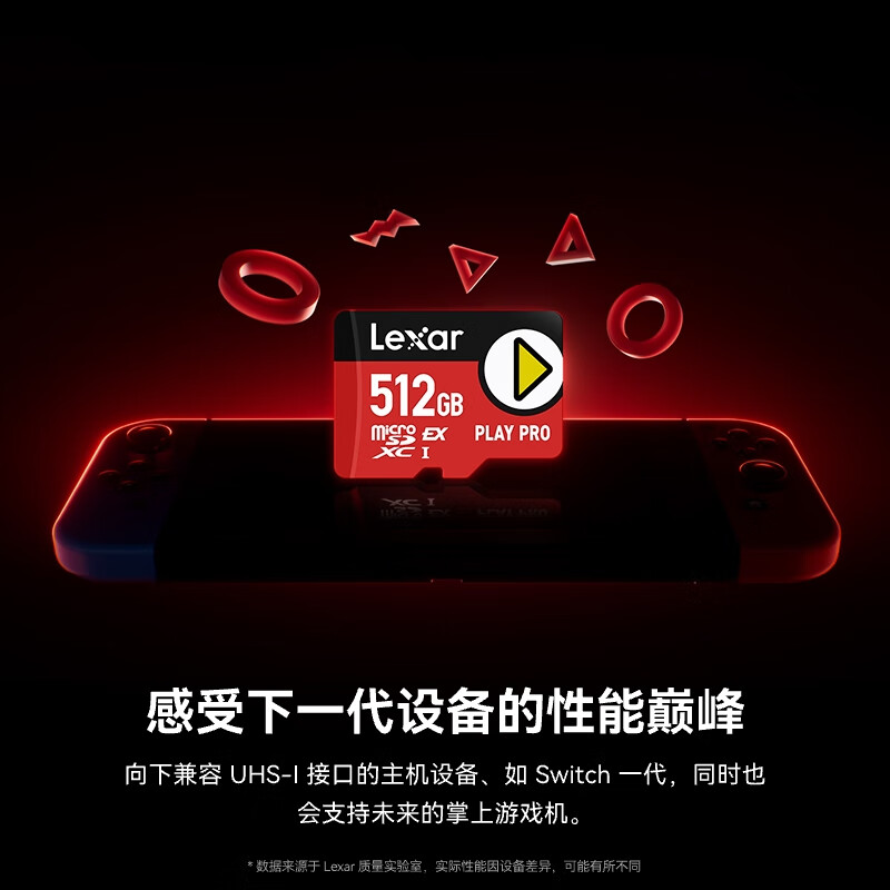 雷克沙 PLAY-PRO 高速TF内存卡 256G按个销售