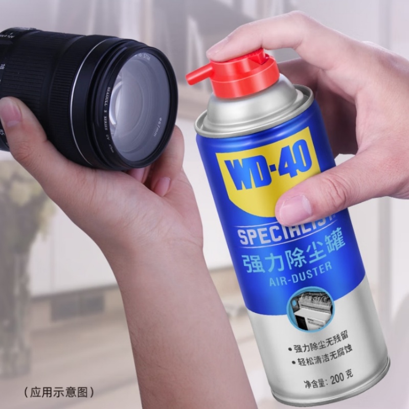 WD-40 882220 压缩空气除尘罐 12瓶/箱按箱销售