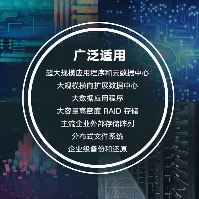 希捷 企业级硬盘 8TB 银河Exos 7E10系列服务器工业包装按块销售