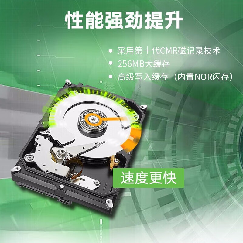 希捷 企业级硬盘 8TB 银河Exos 7E10系列服务器工业包装按块销售
