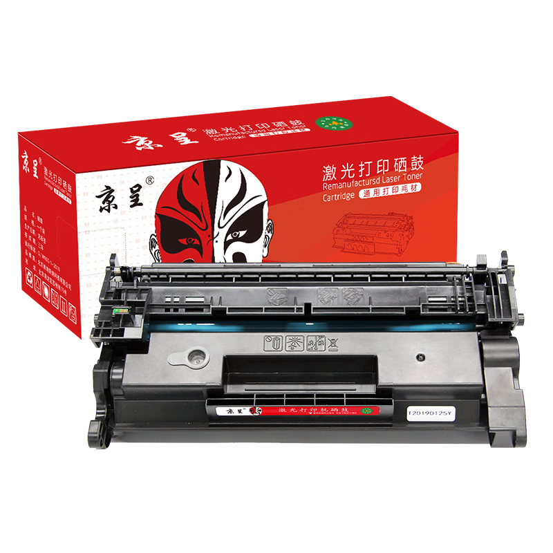 京呈 CF277A 硒鼓 无芯片打印量11000页 大容量黑色 适用惠普 M329dw硒鼓M429dw/fdw/fdn M405/M407d/dn/dw/M431F打印机按支销售 京呈 CF277A 硒鼓 无芯片打印量11000页 大容量黑色 适用惠普 M329dw硒鼓M429dw/fdw/fdn M405/M407d/dn/dw/M431F打印机按支销售