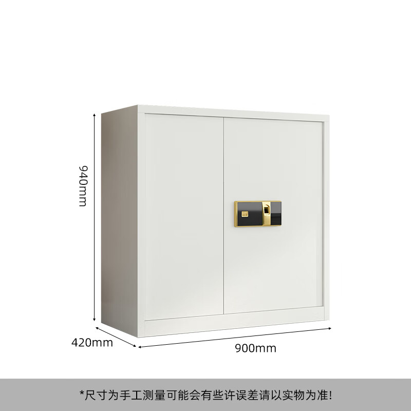 jy 保密文件柜 长420mm 宽900mm 高940mm按个销售