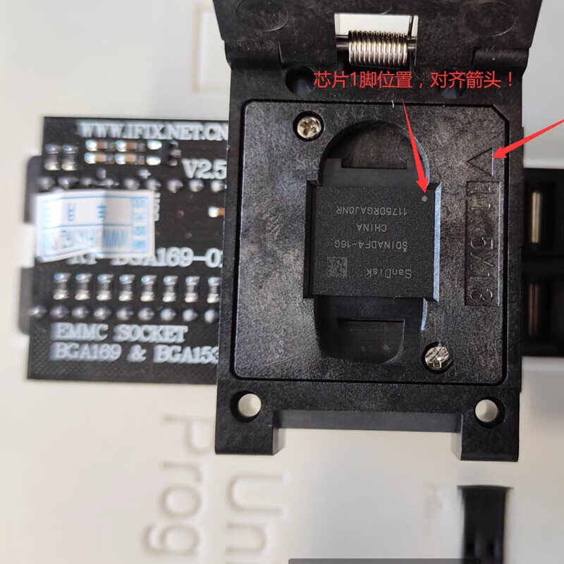 IFIX BGA169/ BGA153 烧录读写座 EMMC烧录座(BGA153_169) 配套5种限位框按个销售