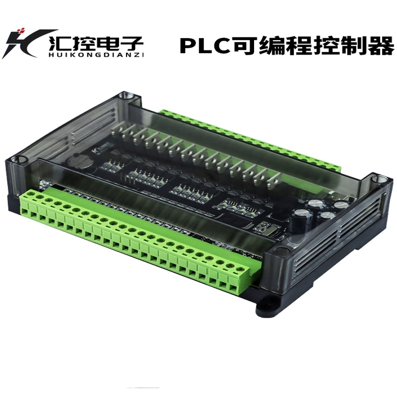 汇控 HK-3U 可编程控制器控板继电器 8入8出继电器1路（主/从可配置）2AD+1DA（10V）按个销售