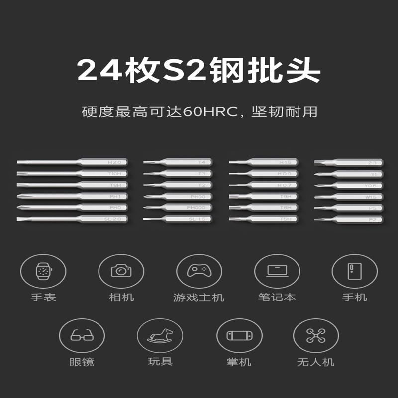 小米 MJDDLSD003QW 电动精修螺丝刀 米家精修电动螺丝刀-灰色按套销售