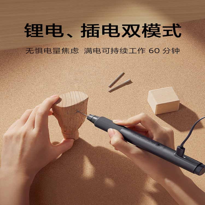 小米 MJDMB001QW 电磨笔电动打磨器 灰色按个销售