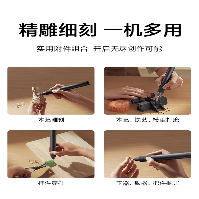 小米 MJDMB001QW 电磨笔电动打磨器 灰色按个销售