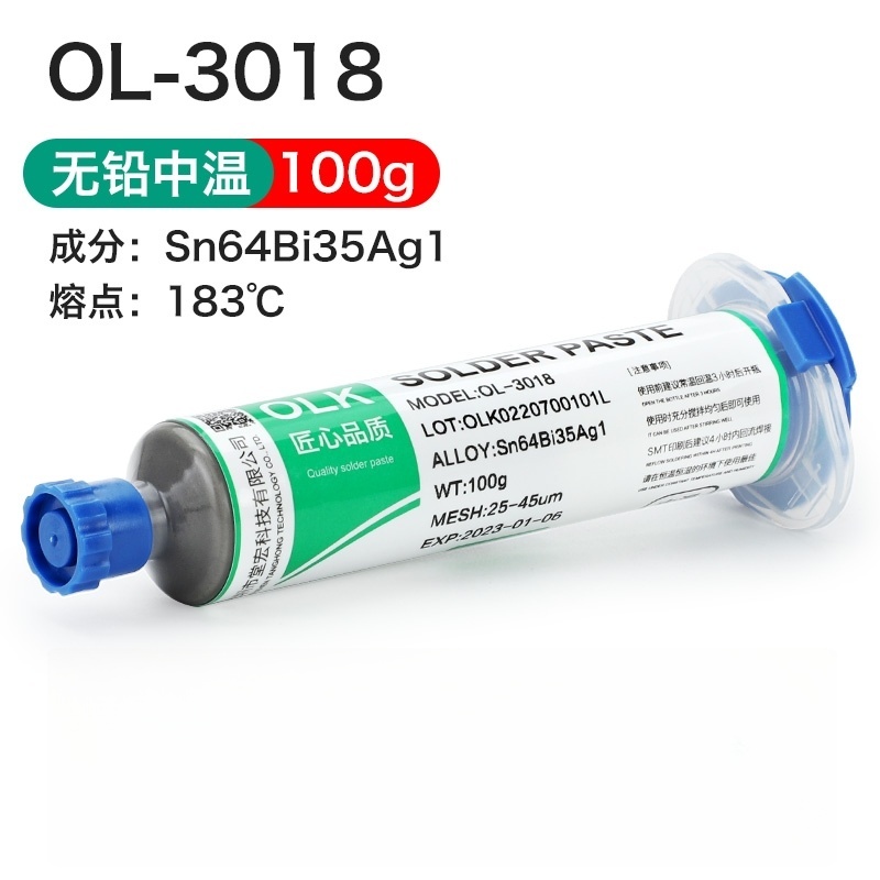 欧雷凯 OL-3018 焊接针筒锡膏 183℃熔点无铅中温针筒锡浆100g按支销售