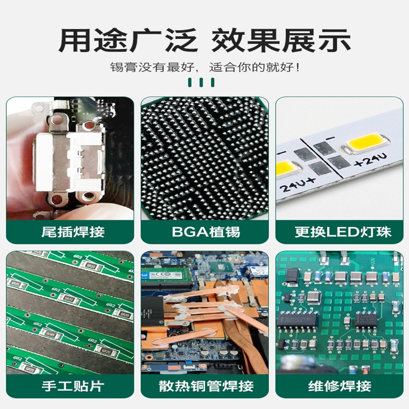 欧雷凯 OL-3018 焊接针筒锡膏 183℃熔点无铅中温针筒锡浆100g按支销售