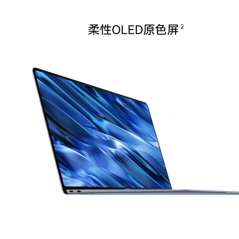 华为 MateBook X Pro 微绒典藏版2024 笔记本电脑 14.2英寸Ultra7-155H 32G 2T 晴蓝按台销售
