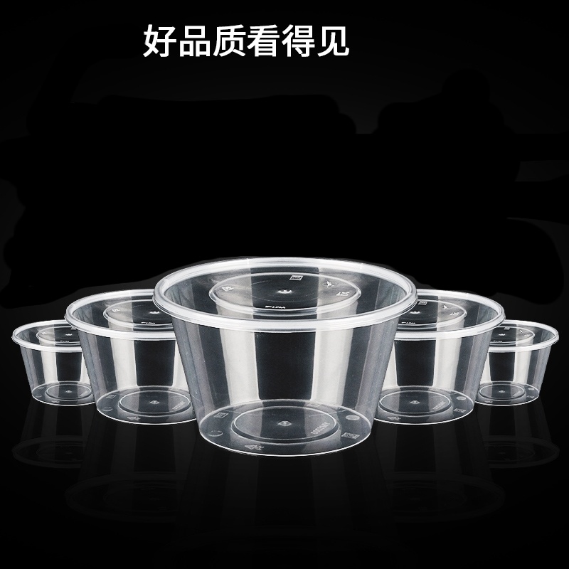nyder 一次性打包盒 450ML圆形（100个装）按包销售