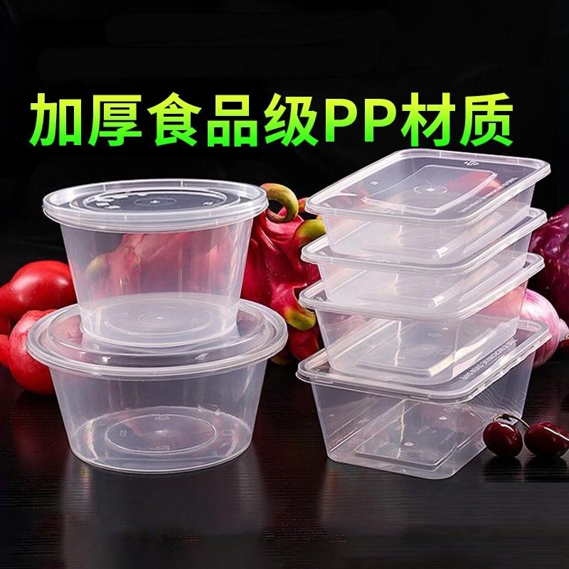 nyder 一次性打包盒 650ML方形（100个装）按包销售