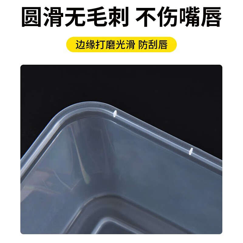 nyder 一次性打包盒 650ML方形（100个装）按包销售