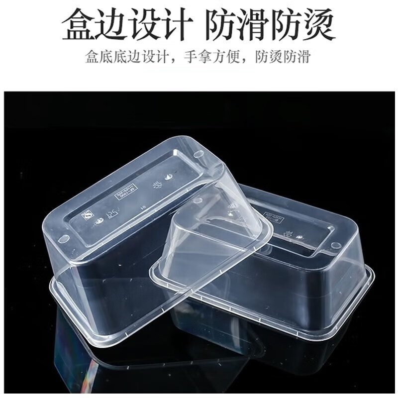 nyder 一次性打包盒 650ML方形（100个装）按包销售