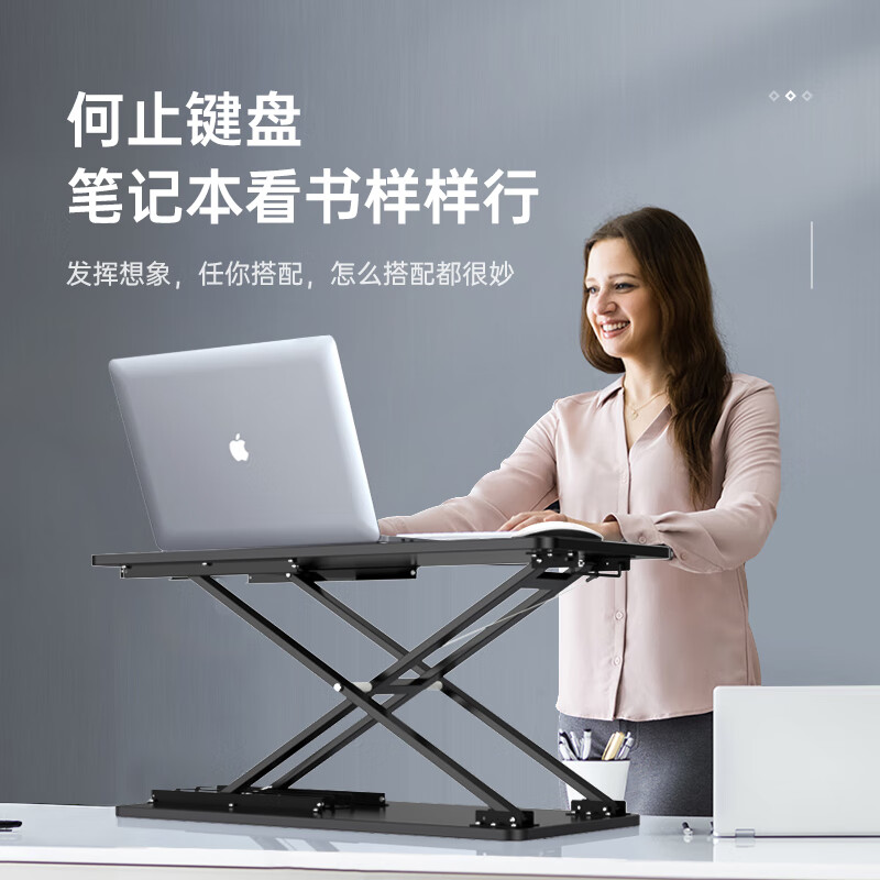 OMAX KM2 键盘升降支架可调节增高型站立式 磨砂黑  56.5*25*64.5cm按个销售