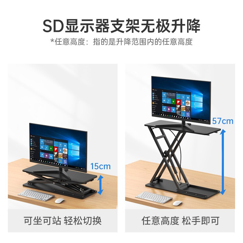OMAX KM2 键盘升降支架可调节增高型站立式 磨砂黑  56.5*25*64.5cm按个销售