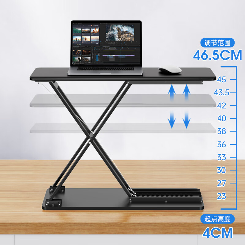 OMAX KM2 键盘升降支架可调节增高型站立式 磨砂黑  56.5*25*64.5cm按个销售