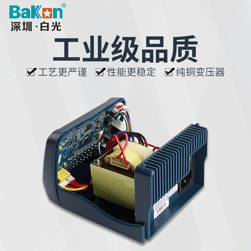 深圳白光 BK881 电烙铁电焊台 套餐四按台销售