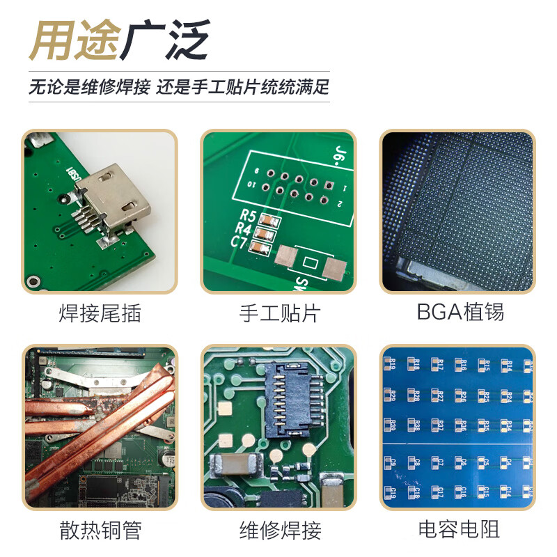 凯利顺 A-888 焊接针筒锡膏 183℃熔点有铅中温锡膏50g按支销售