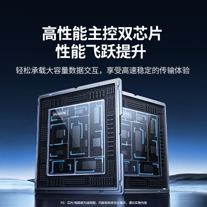 绿联 CM646 磁盘阵列硬盘柜 多盘位硬盘盒 五盘铝壳【8种RAID+可读120TB】按个销售