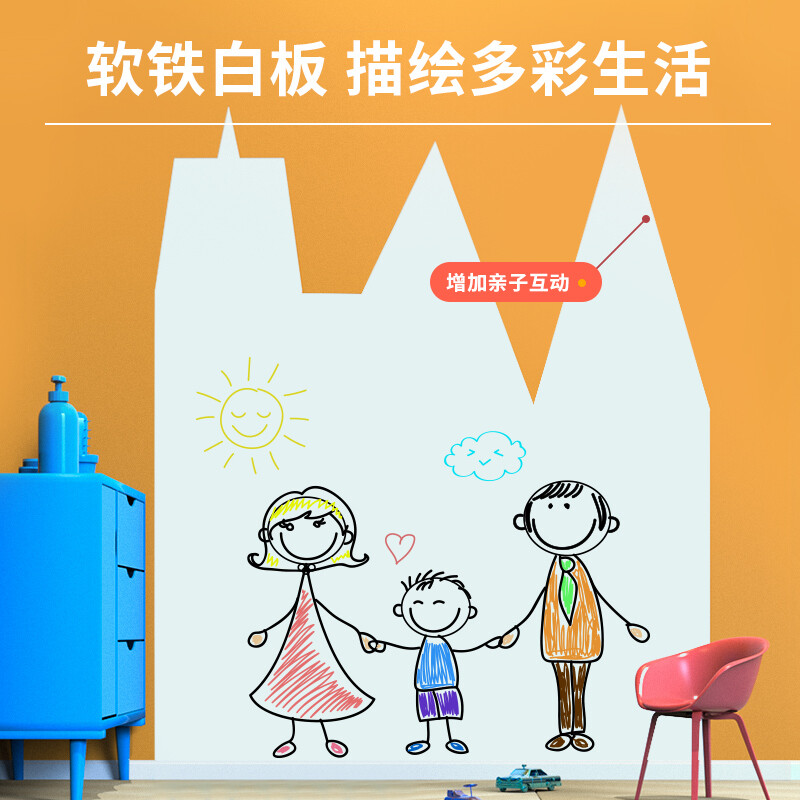 得力 50008 软铁磁性可吸附自粘白板贴 150*100cm按个销售 得力 50008 软铁磁性可吸附自粘白板贴 150*100cm按个销售