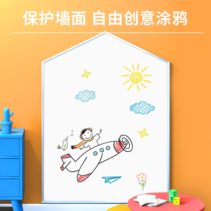 得力 50008 软铁磁性可吸附自粘白板贴 150*100cm按个销售 得力 50008 软铁磁性可吸附自粘白板贴 150*100cm按个销售