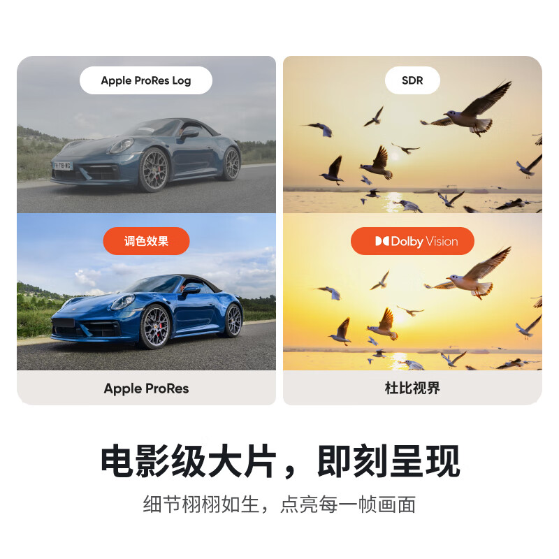 影石 Flow 2 Pro 手机稳定器手持云台 遐想灰 标准套装按套销售