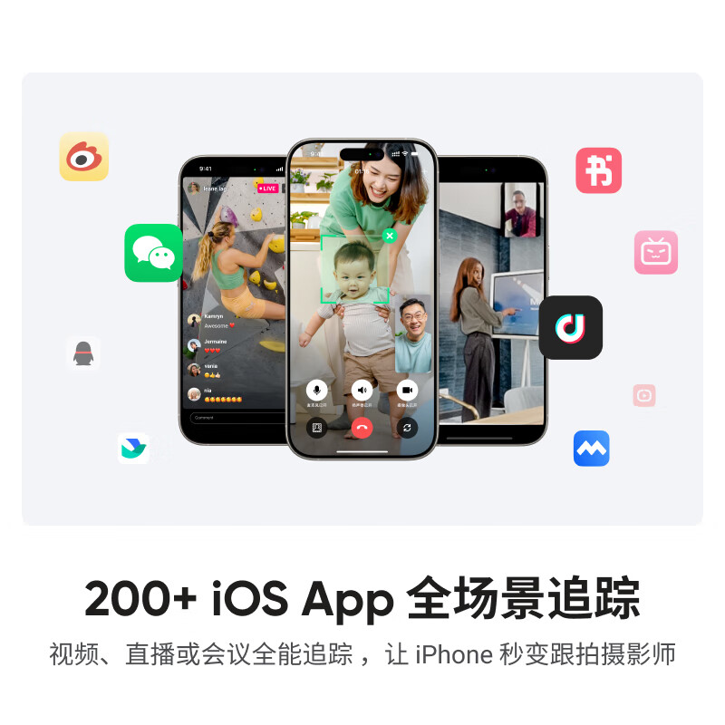影石 Flow 2 Pro 手机稳定器手持云台 遐想灰 标准套装按套销售
