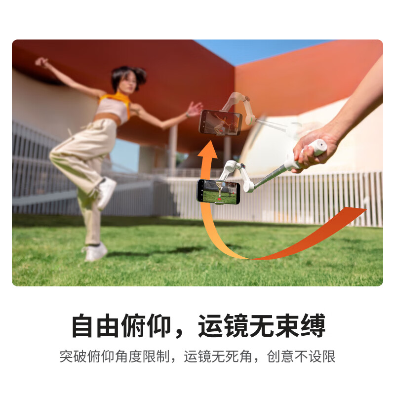 影石 Flow 2 Pro 手机稳定器手持云台 遐想灰 标准套装按套销售