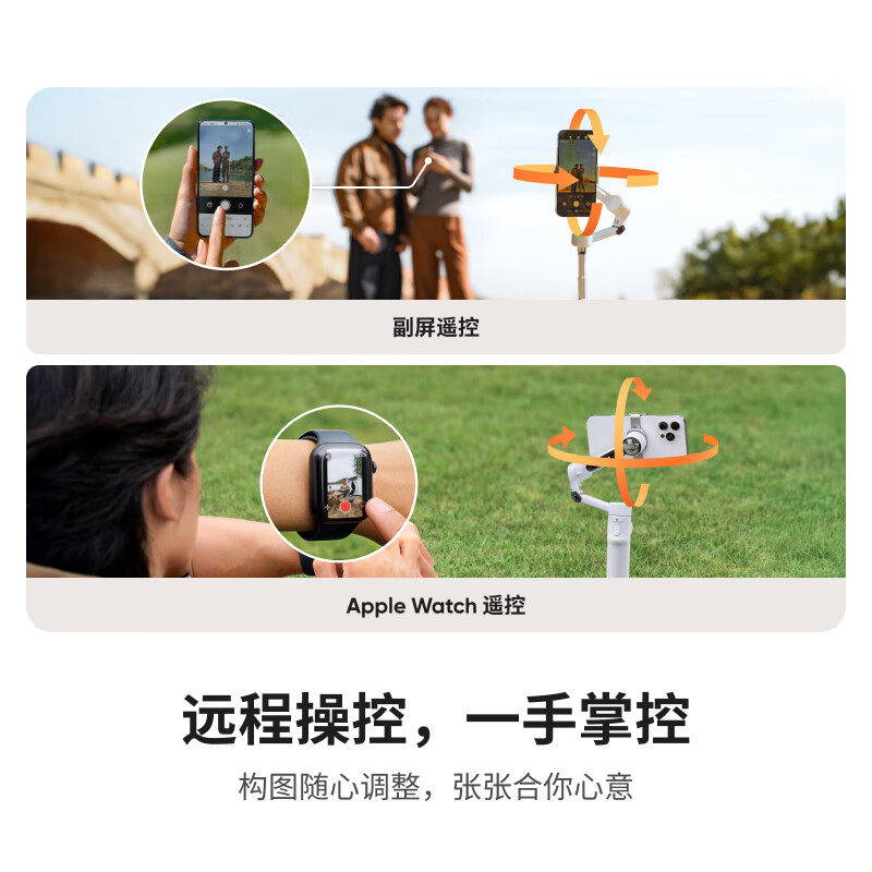 影石 Flow 2 Pro 手机稳定器手持云台 遐想灰 标准套装按套销售