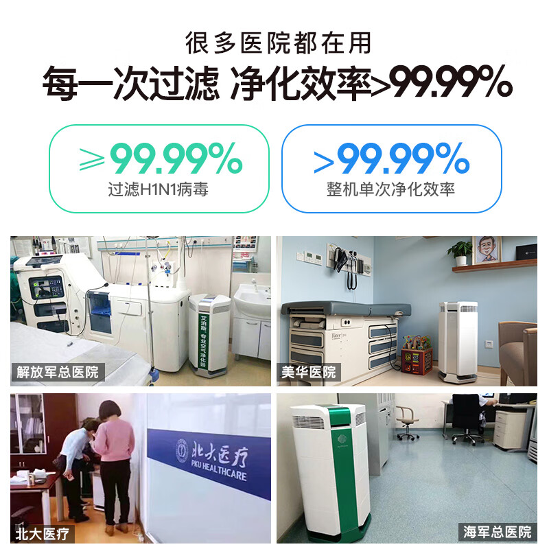艾泊斯 AI-600 空气净化器 410*410*820mm 除菌除甲醛消除异味除过敏原雾霾按台销售