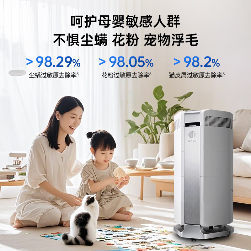 艾泊斯 AI-600 空气净化器 410*410*820mm 除菌除甲醛消除异味除过敏原雾霾按台销售