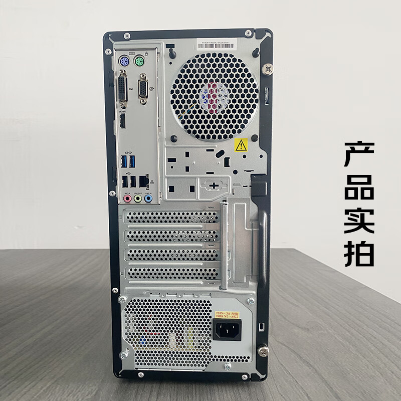 联想 ECI-521 台式机电脑工控机 单主机i7-10700 64G 1TSSD按台销售 联想 ECI-521 台式机电脑工控机 单主机i7-10700 64G 1TSSD按台销售