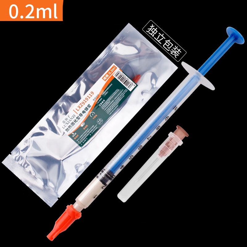 鹿仙子 速干型导电银漆笔 0.2ML【独立包装】+10个备用头按组销售
