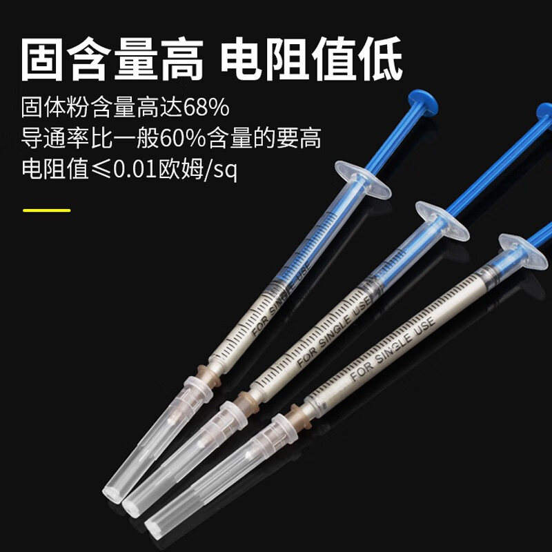 鹿仙子 速干型导电银漆笔 0.2ML【独立包装】+10个备用头按组销售
