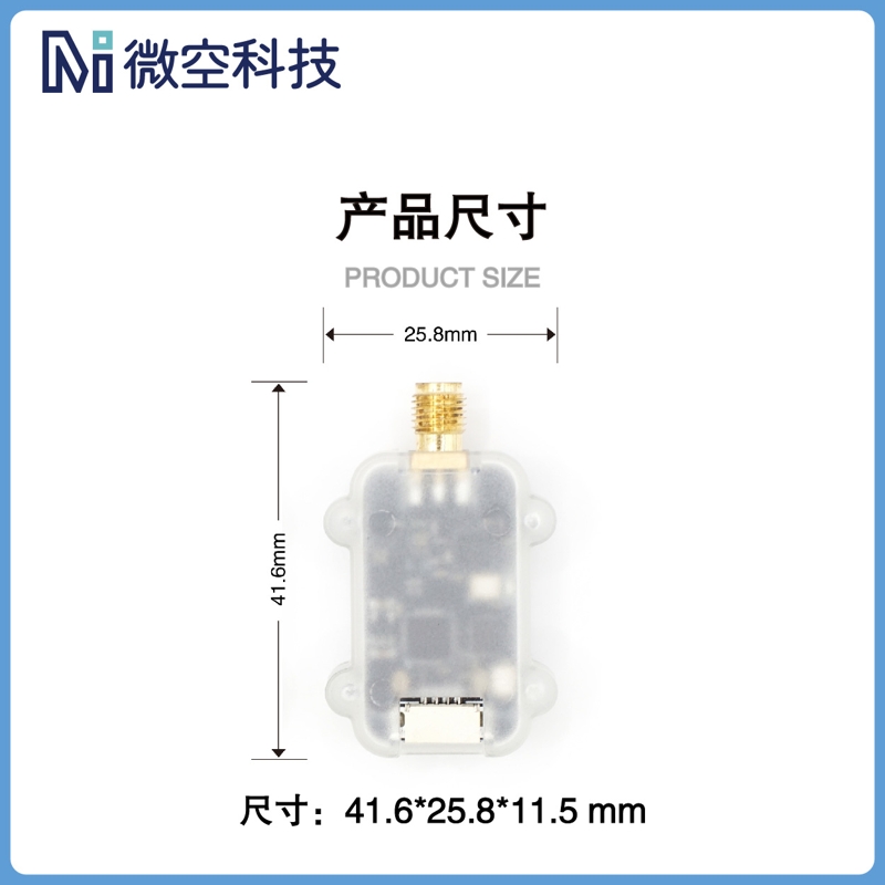 macoair LR24 数传电台模块 -F+F-Mini按个销售