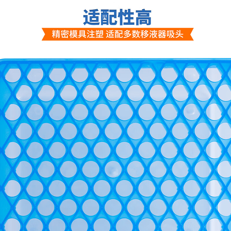 力辰科技 1ml吸头盒 通用移液器吸头盒子 100孔按个销售