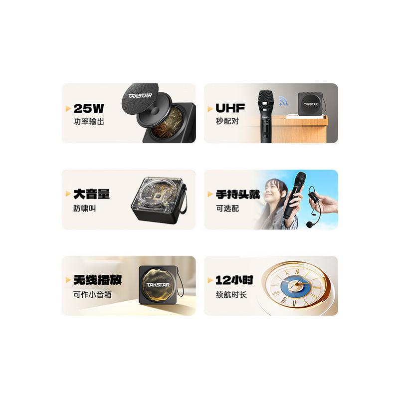 得胜 E261W 小蜜蜂扩音器 无限款按个销售 得胜 E261W 小蜜蜂扩音器 无限款按个销售