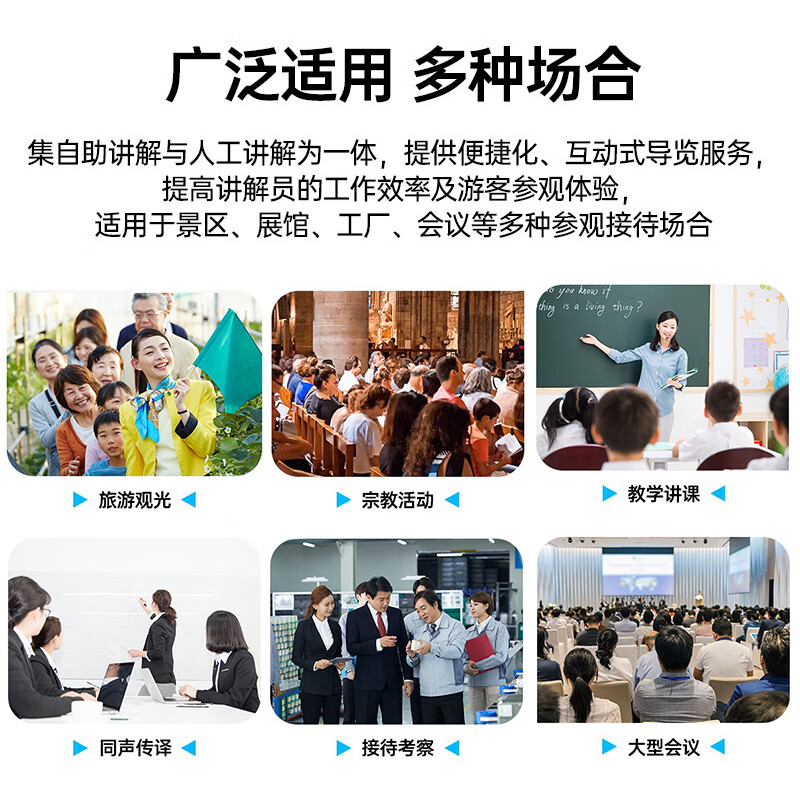 得胜 WTG-700 耳挂式接收器 重约18g 厚约1.1cm按台销售 得胜 WTG-700 耳挂式接收器 重约18g 厚约1.1cm按台销售