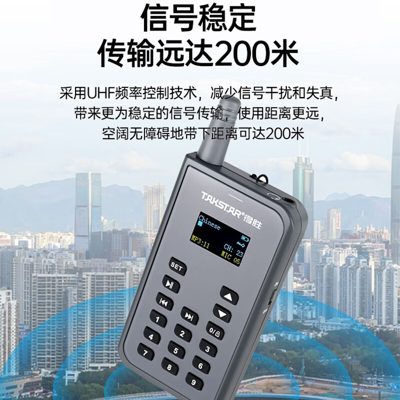 得胜 WTG-700 耳挂式接收器 重约18g 厚约1.1cm按台销售 得胜 WTG-700 耳挂式接收器 重约18g 厚约1.1cm按台销售