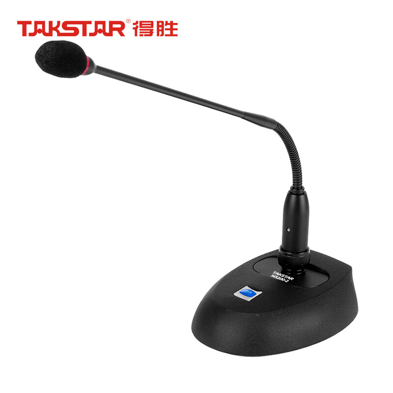 得胜 MS200-2 鹅颈式麦克风 48V按台销售