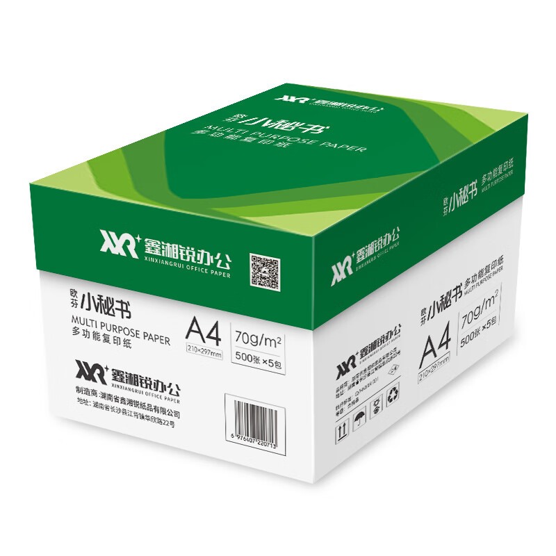 欧芬小秘书 复印打印纸 5包/箱 500张/包 70gA4按箱销售