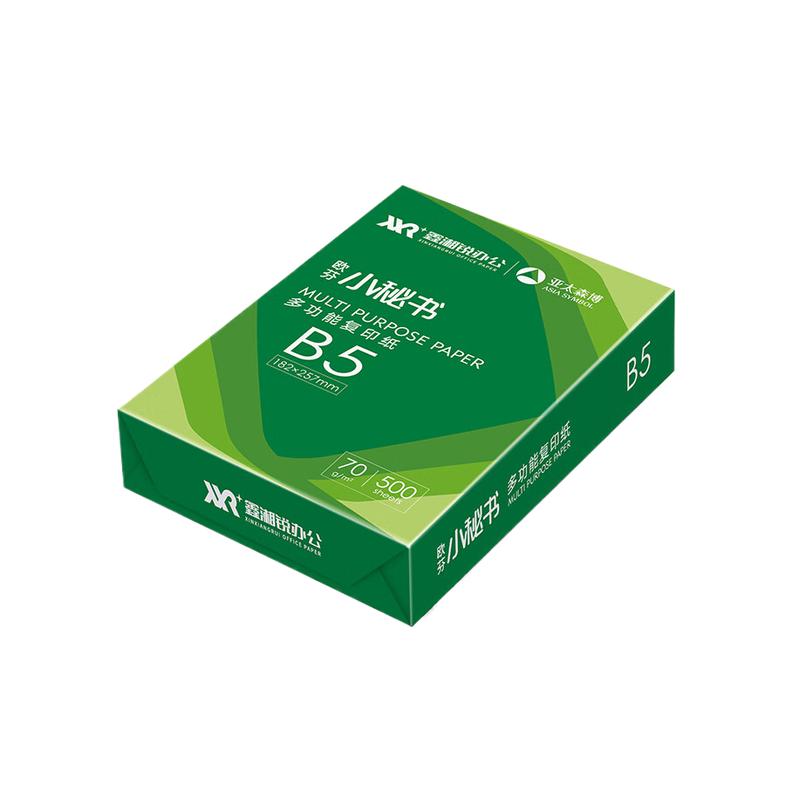 欧芬小秘书 复印纸 B5-70g 500页/包 8包/箱按箱销售