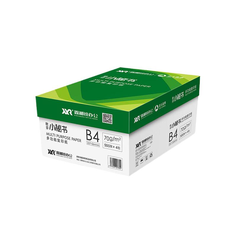 湘锐 欧芬小秘书 复印纸 70克-B4 500张/包 4包/箱按箱销售 湘锐 欧芬小秘书 复印纸 70克-B4 500张/包 4包/箱按箱销售