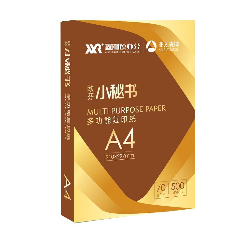 欧芬小秘书 A4-70g 复印纸 500张/包 8包 /箱按箱销售