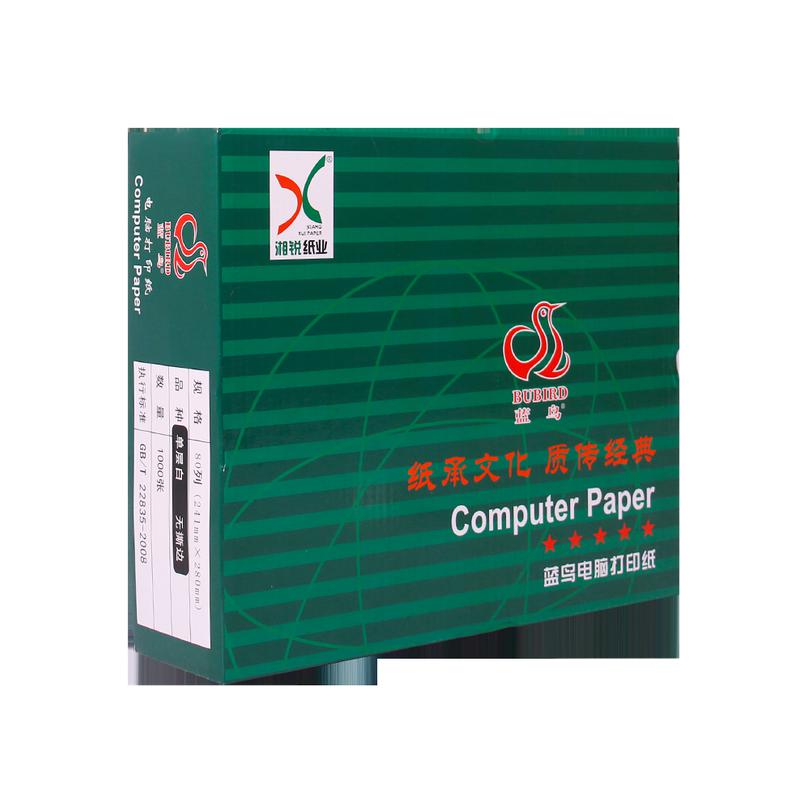 蓝鸟 241-1 电脑打印纸 900页/件 白色一联不撕边一等分按件销售 蓝鸟 241-1 电脑打印纸 900页/件 白色一联不撕边一等分按件销售