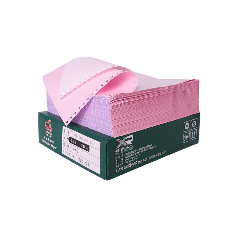 蓝鸟 241-2 电脑打印纸 1000页/件彩色二联撕边二等分按件销售 蓝鸟 241-2 电脑打印纸 1000页/件彩色二联撕边二等分按件销售