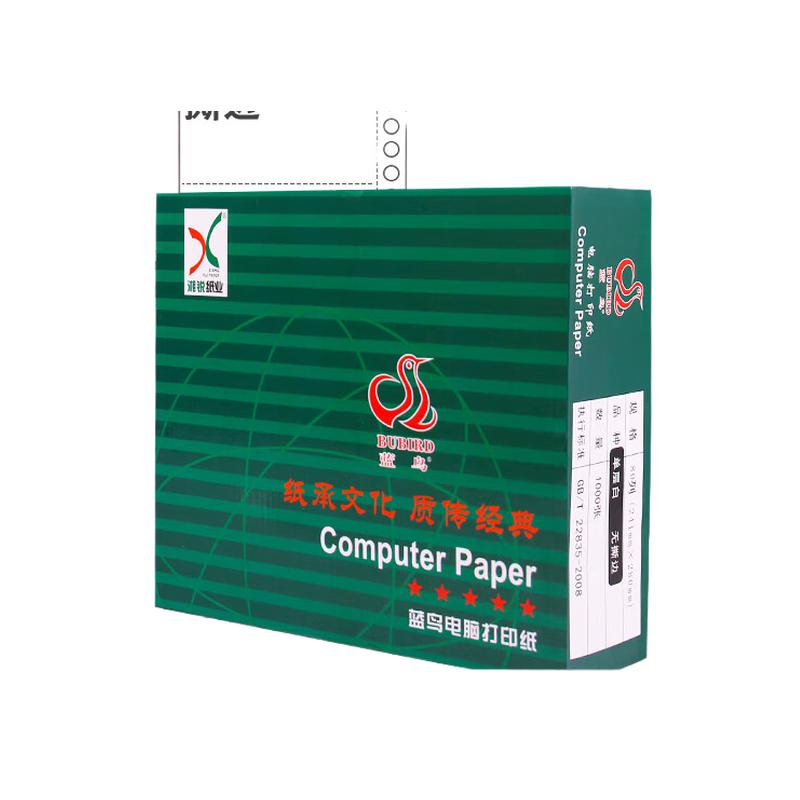 蓝鸟 241-2 电脑打印纸 1000页/件彩色二联撕边三等分按件销售